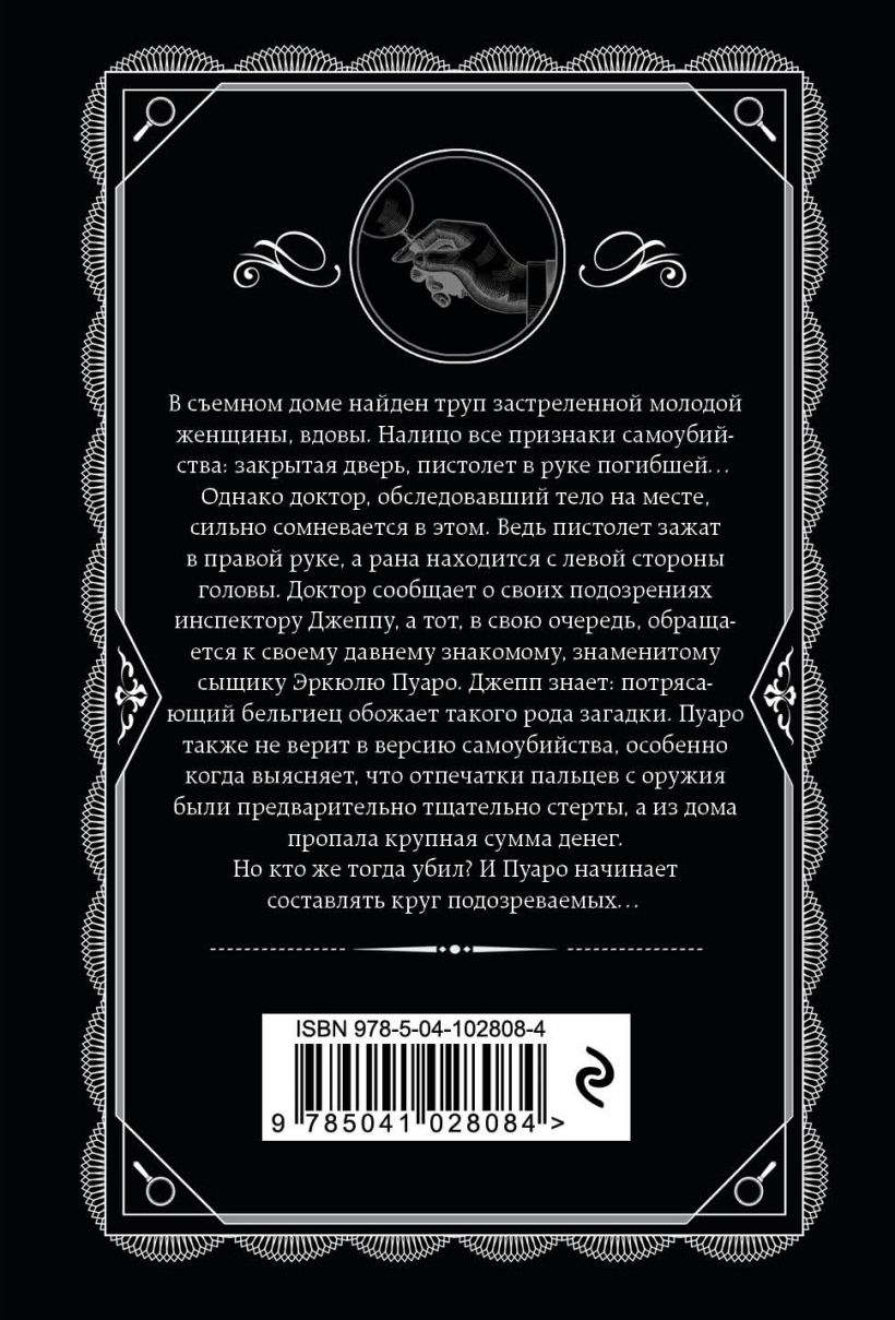 Три минуты до судного дня. Самый громкий шпионский скандал в истории США |  Bookprize