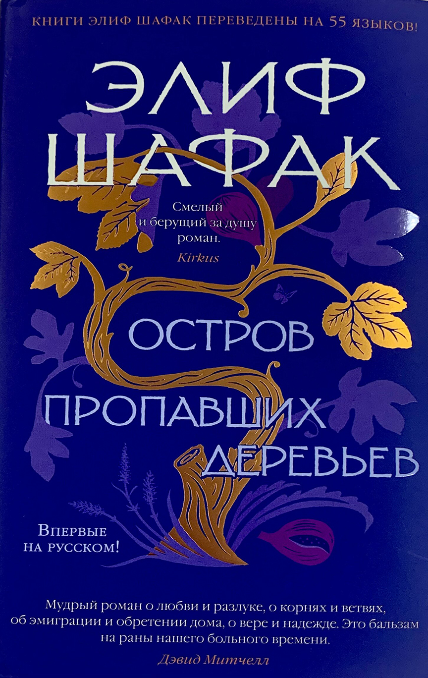 Կյանքի նյարդը | Bookprize