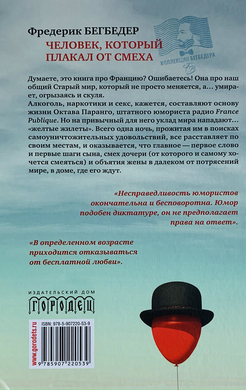 Կյանքի նյարդը | Bookprize